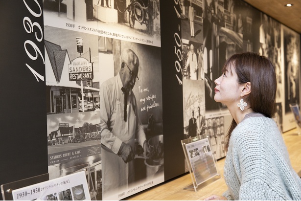 「オリジナル・レサピー・チキンが完成したのは1939年だって！」(古田さん)