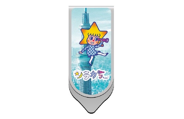 ソラカラちゃんアートクリップ（350円）