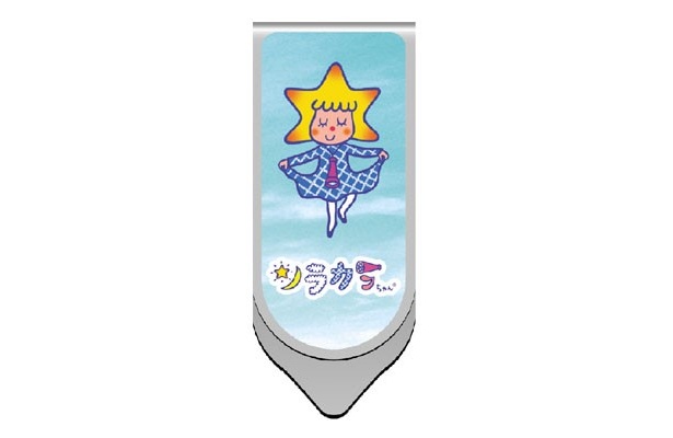 ソラカラちゃんアートクリップ（350円）