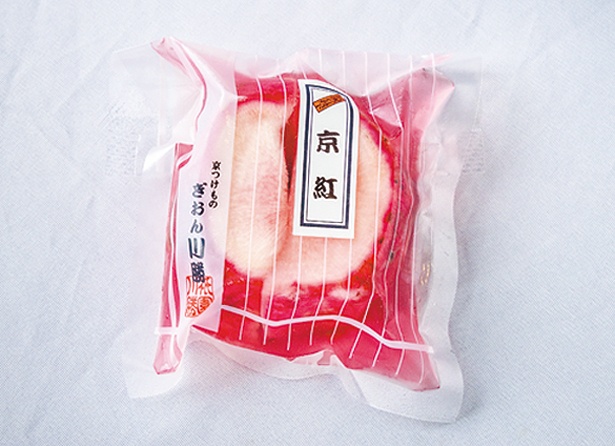 赤カブを柚子風味に仕上げた京紅(500円)は秋冬商品/ぶゞ家