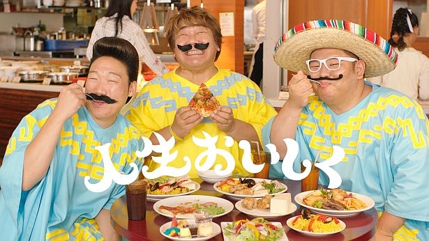「バイキング」篇も来春以降順次全国で放映