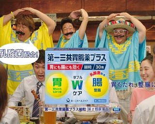石塚英彦とANZEN漫才(みやぞん・あらぽん)がメキシカン風ユニットでデビュー!?