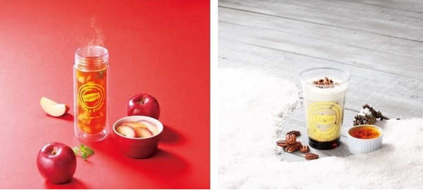 「Lipton TEA STAND」全国2店舗にて、11月28日(木)から冬季限定メニューを提供