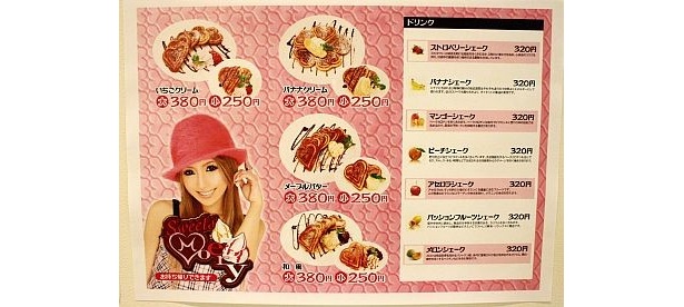 桃華絵里プロデュースのスイーツ店「sweets moery」