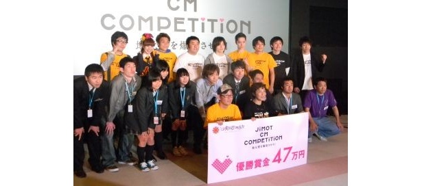 “地元愛”をCMで表現！「JIMOT　CM　COMPETITION」グランプリに沖縄県