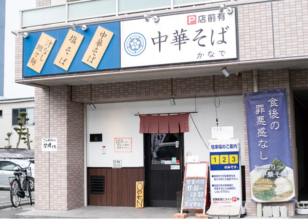 中華そば かなで /  “食後の罪悪感なし”と書かれたタペストリーがかかる非豚骨店