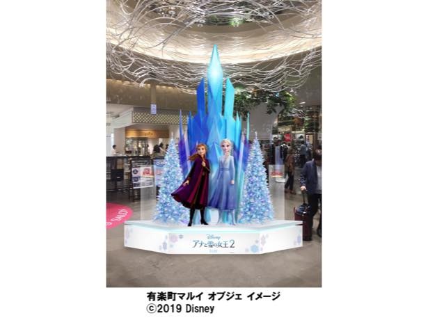 有楽町マルイのオブジェ ※イメージ