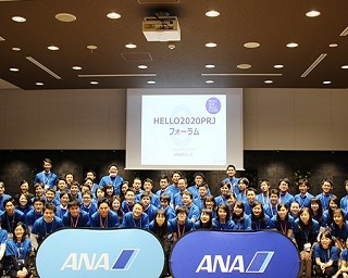 「レガシーを残す」社員主導で東京2020を盛り上げるANAグループの想い