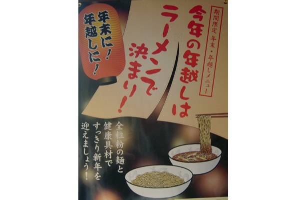 このポスターが目印！このレトロ感が雰囲気をかもし出している