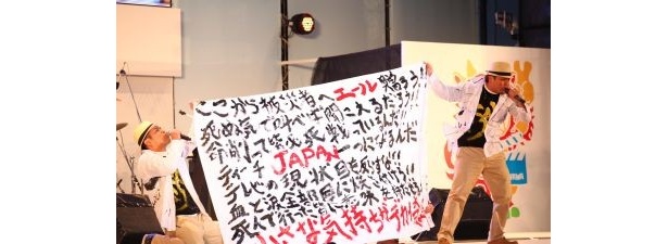 “JAPANはひとつに！　小さな気持ちが大きな奇跡を起こす！”と沖縄からエールを送った岬