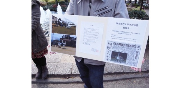被災地での活動の様子を捉えた写真や中日新聞の記事などを掲示。