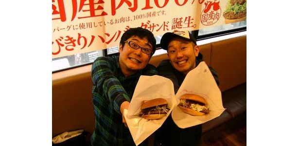 関サバ夫アジ平が応援！モスバーガーの新商品・「とびきりハンバーグサンド」の試食会に潜入
