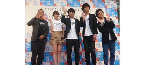 カメラに手を振る5人
