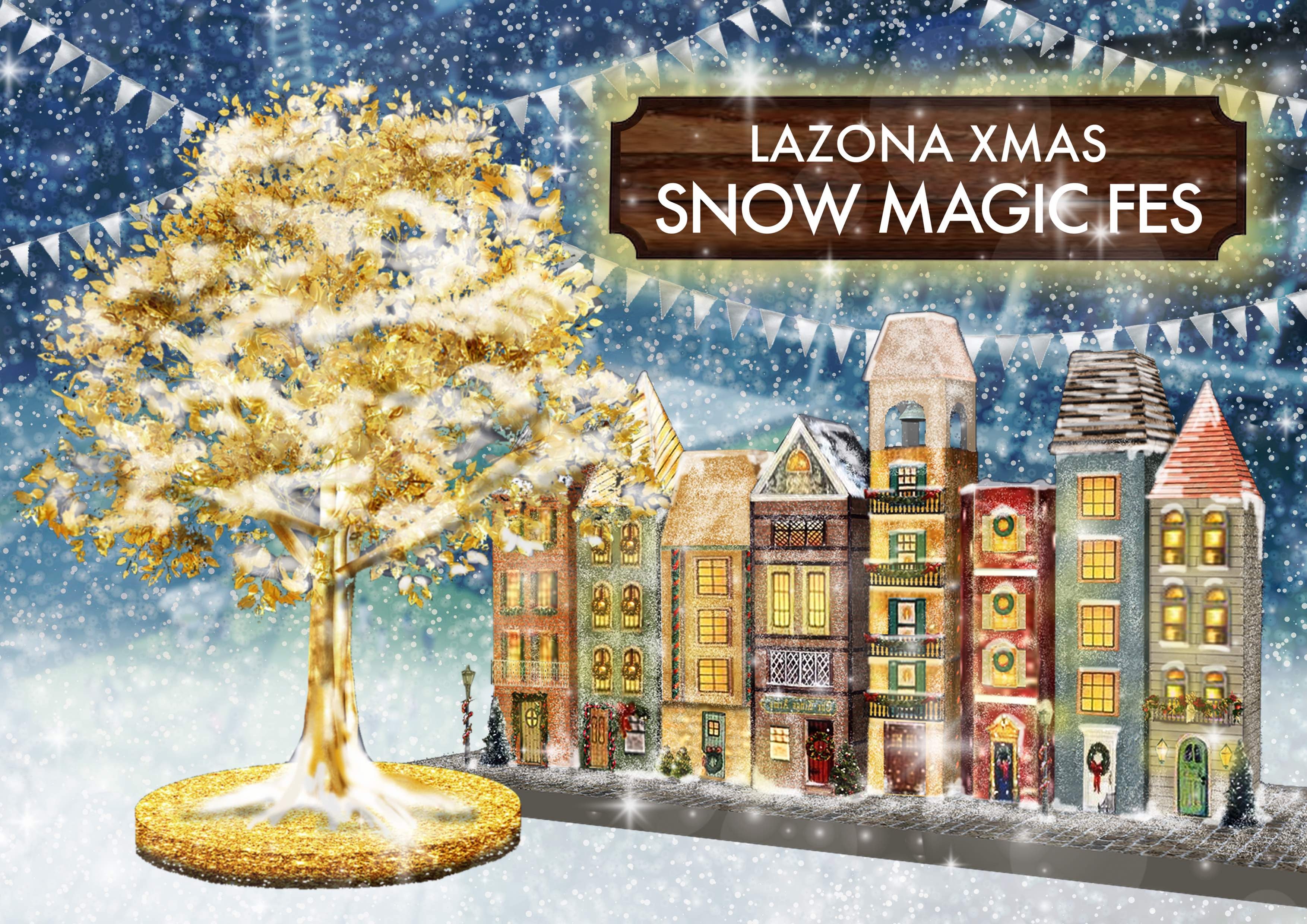 「LAZONA XMAS SNOW MAGIC FES」開催！三井ショッピングパーク ラゾーナ川崎プラザ