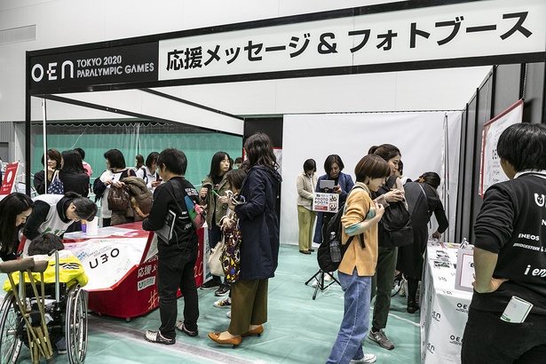 選手への応援メッセージのコーナーとフォトブース