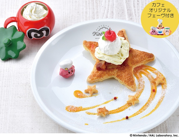 「さくさく☆ワープスターアップルパイ（カフェオリジナルフェーヴ付き）」(1880円)
