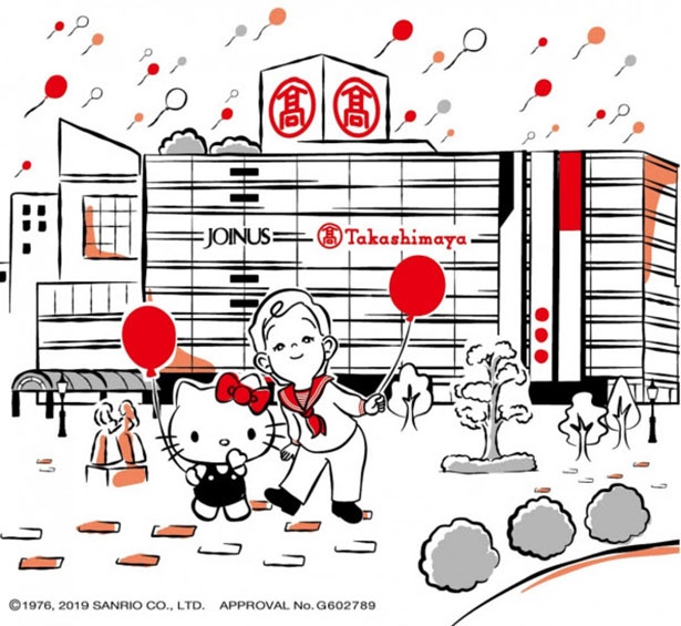 ハローキティ45周年記念 限定コラボ商品が横浜高島屋をジャック ウォーカープラス