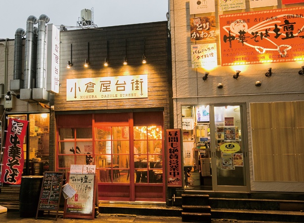 中華そば 壇 / 山口市に本店