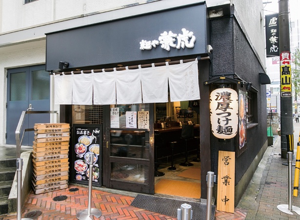 麺や 兼虎 / 2階はセントラルキッチン