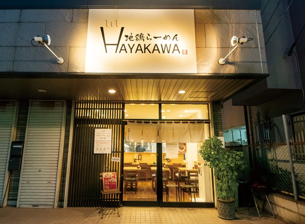 HAYAKAWA / 味噌の割合を変えて味をブラッシュアップした