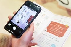 キットの手紙の中に「LINE」にアクセスするQRコードがあるので読み込もう