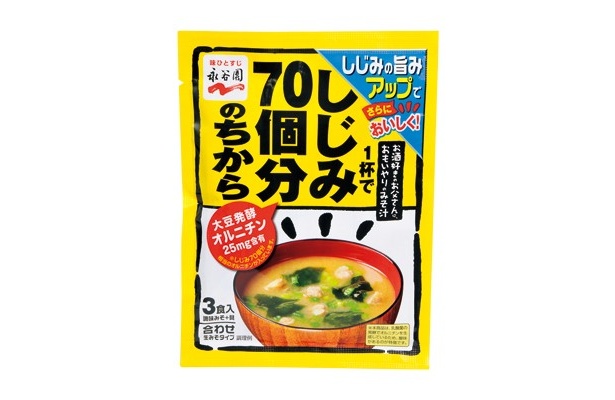 永谷園の「1杯でしじみ70個分のちから みそ汁 」（3袋入り \128）