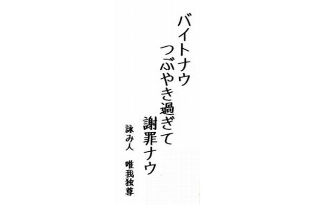 入賞作品