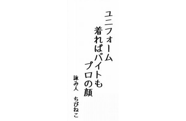 入賞作品