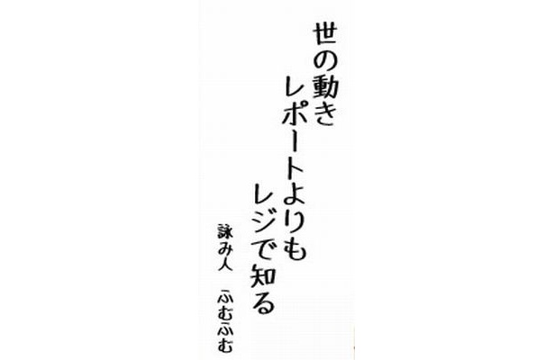 入賞作品