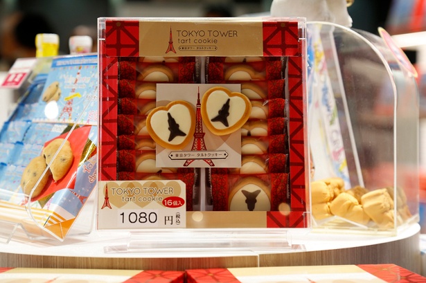 お土産にぴったりな人気商品「東京タワー タルトクッキー」