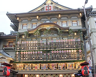 京都・南座でまねき上げ  京の師走がスタート