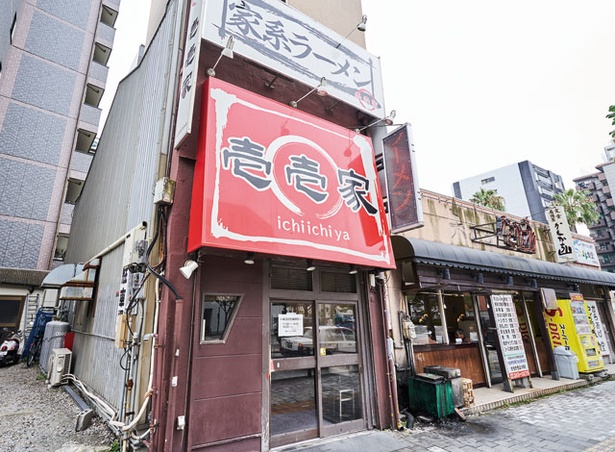 壱壱家 / 横浜にある「すずき家」で経験を積んだ店主が店を切り盛り