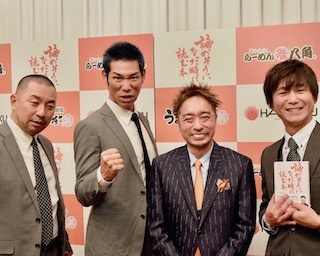 同級生の社長が親友・レイザーラモンHGを救う「逆境でも決して折れない」格言とは？ 