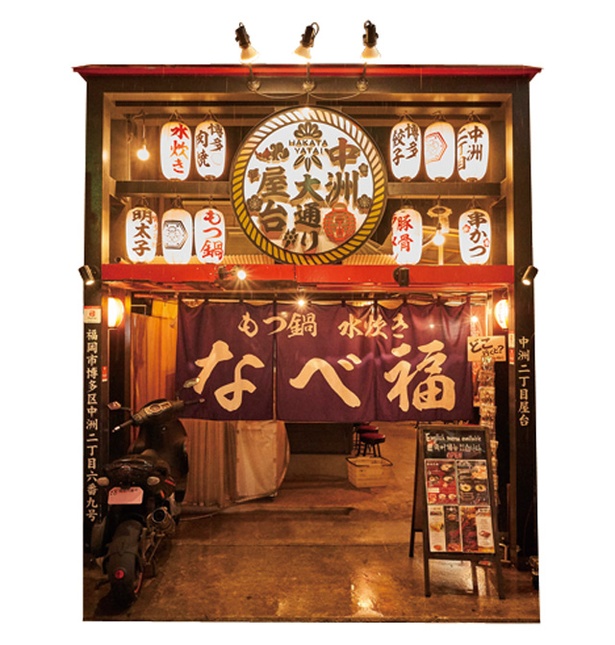 中洲二丁目屋台 / 外観の様子