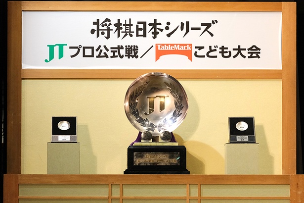 将棋日本シリーズ覇者に贈られるJT杯(中央)とテーブルマーク杯(左右)