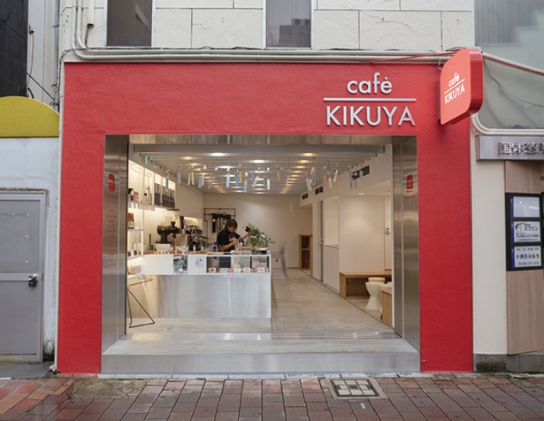 café KIKUYA / 朝から深夜まで営業しているので使い勝手もいい。ベーカリー直送のパンも販売