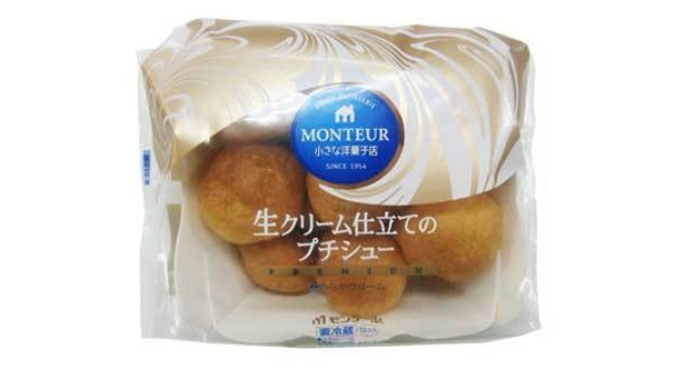 ｢生クリーム仕立てのプチシュー｣(263円)は凍らせてもおいしい！