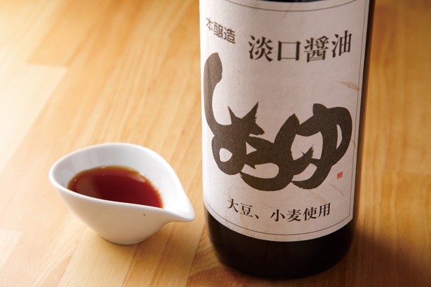 タレは、淡口醤油を使用。天然醸造らしい、丸みのある甘さが特徴 / minesora