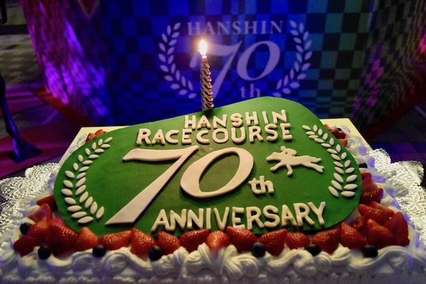 阪神競馬場70歳を祝うケーキ