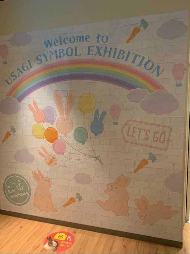 「オービィ横浜」にて「うさぎしんぼる展」開催！