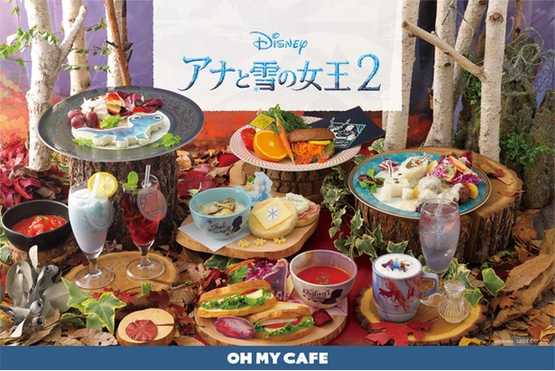 【写真を見る】「アナと雪の女王2」 OH MY CAFEが期間限定オープン