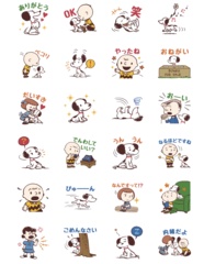 スヌーピー生誕70周年記念 Lineスタンプ マンガに登場 キャラwalker ウォーカープラス