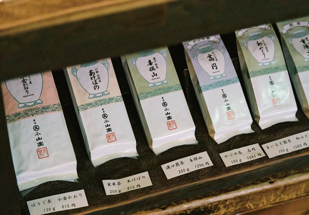 珈琲ひいらぎ / 実家の製茶園の抹茶なども販売する