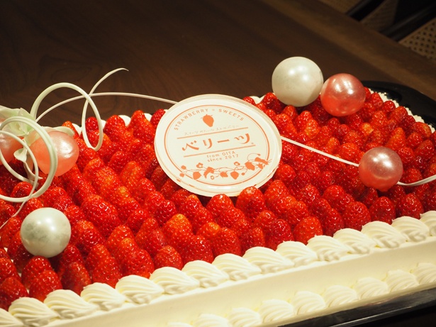 会場では、京都悠洛ホテルが手がけたベリーツ特製ケーキがふるまわれた