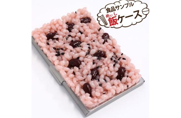 「お赤飯」