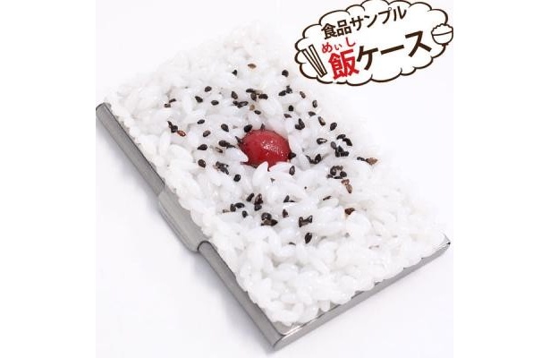 「日の丸弁当」