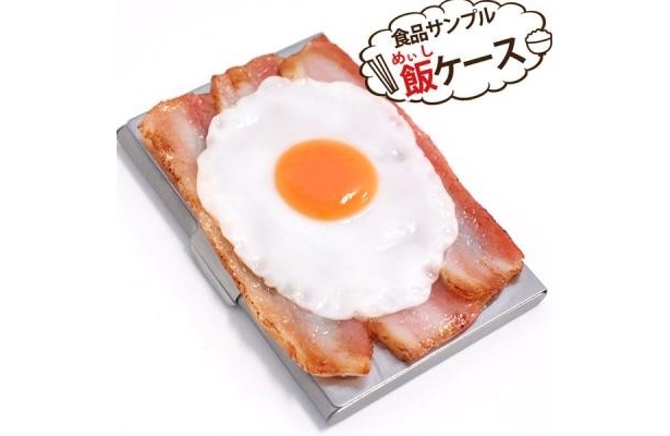 「ベーコンエッグ」