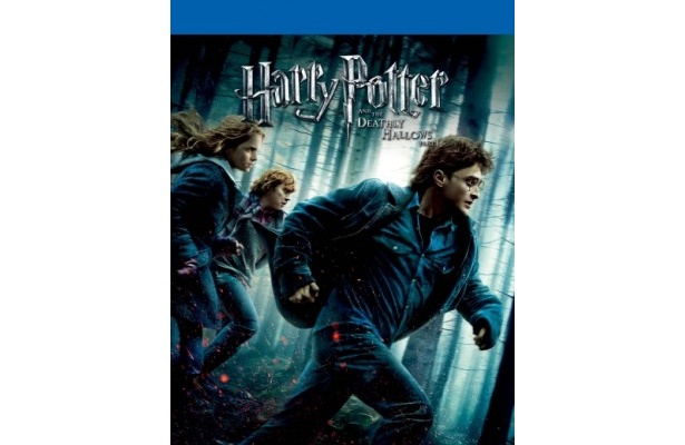 『ハリー・ポッターと死の秘宝 PART1』BD&DVD(スペシャル・エディション4枚組、4,980 円)は4月21日(木)発売