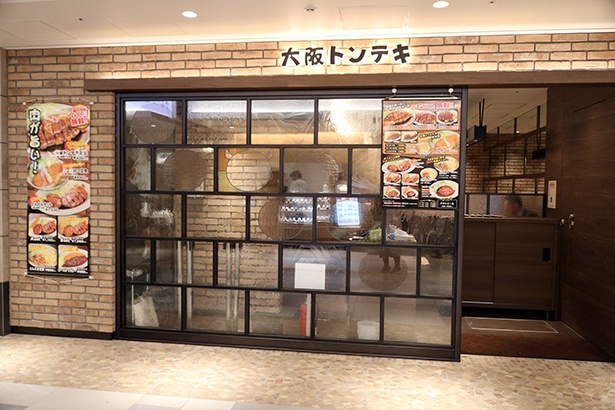 大阪駅前ビルなどにも出店している人気店「大阪トンテキ」。名物トンテキの他に、こちらの店だけで食べられる洋食メニューもそろう/ホワイティうめだ