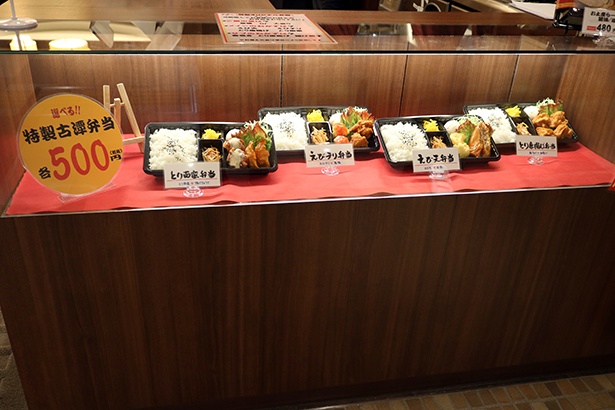 コクのある白濁スープで愛されるラーメン店「らーめん・ぎょうざ専門店 古潭」。こちらの店舗ではお弁当も販売。「特製古潭弁当」(税抜 500円)が買えるのは大阪で3店だけ